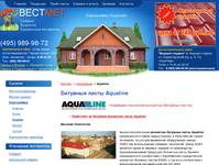 ������ ��������, ������� ���������� Aqualine